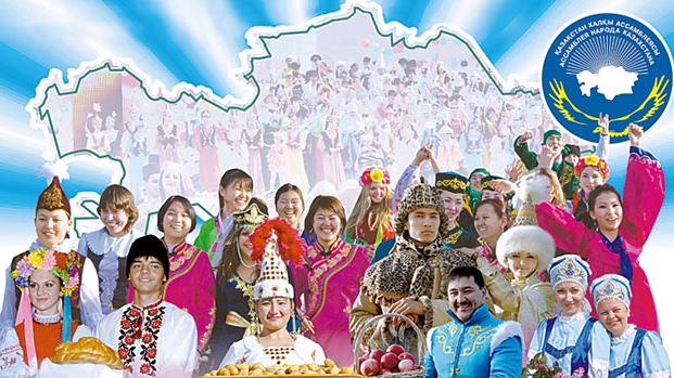 Qazaqstan halqy Assambleıasy Keńesiniń quttyqtaýy