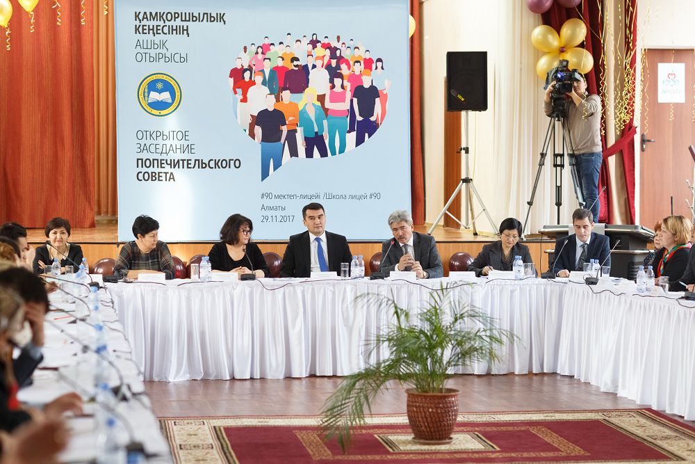 Bilim salasyn damytýǵa jol ashatyn joba