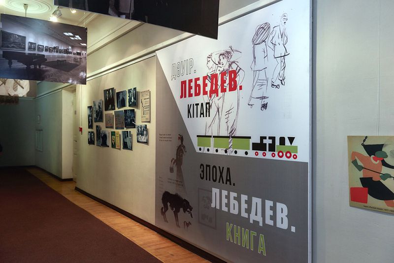 Jıyrmasynshy ǵasyrdyń tulǵasy