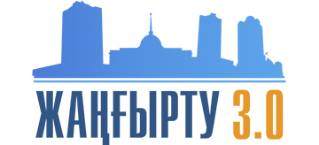 Áleýmettik qyzmetter qoljetimdi bola tústi