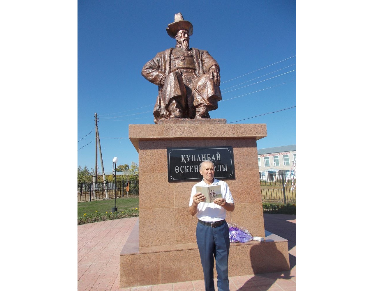 «Dala danyshpany» oqyrmanǵa jol tartty
