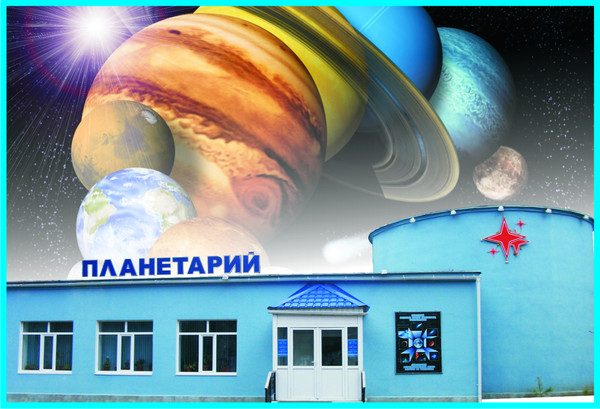 Aqtóbeden aspan álemine bastaǵan jolǵa 50 jyl