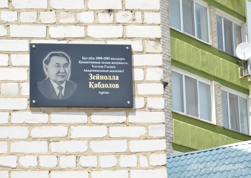 Tańdaıdan tamǵan teńeýi