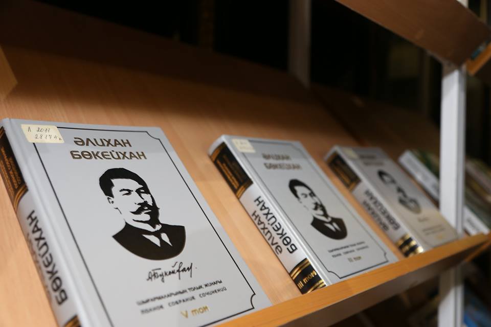 Petropavlda «Alash» partııasynyń 100  jyldyǵyna  arnap kórme ashyldy