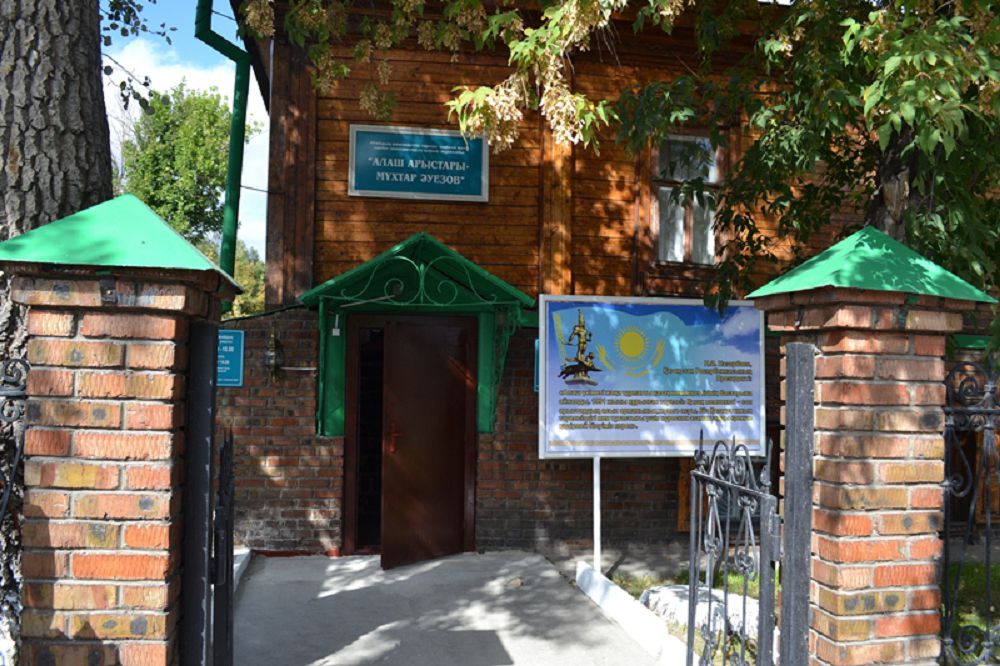 Semeı sapary: Azattyq ańsary