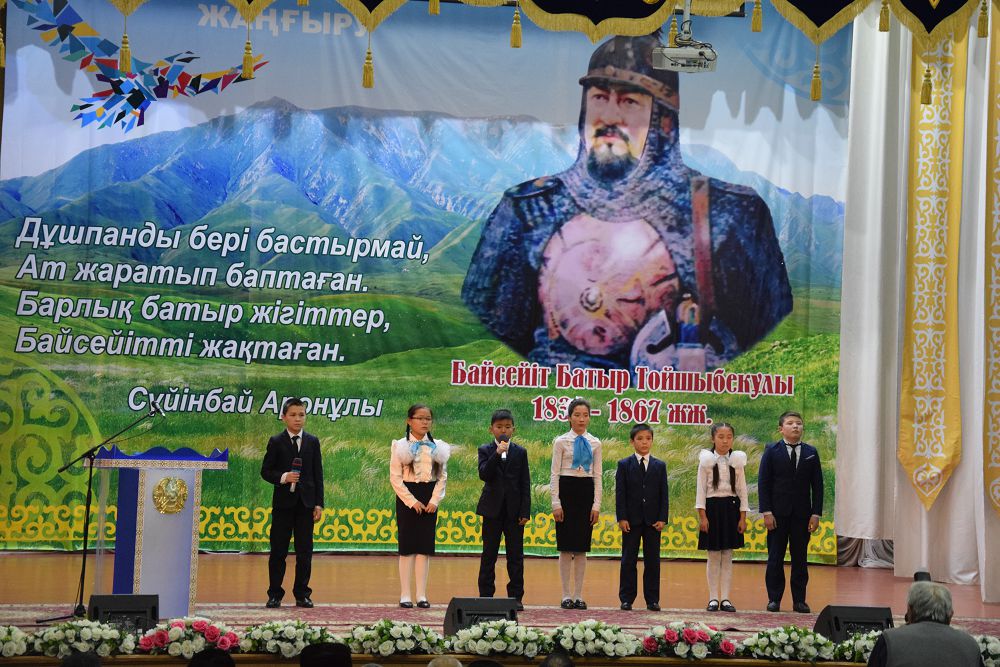 Jambylda «Bahadúr batyr Baıseıit Toı­shy­bekuly – tarıhı tulǵa» atty konferensııa ótti