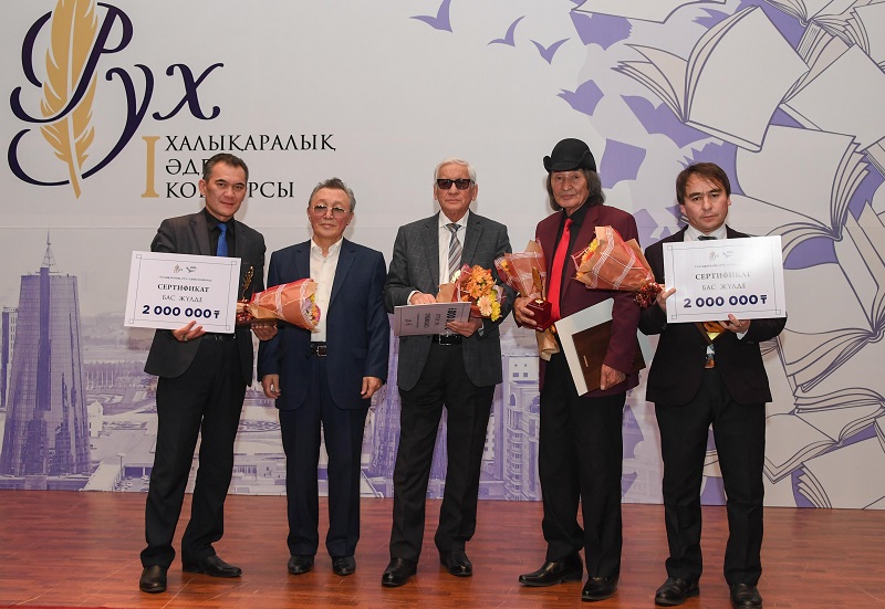 I «Rýh» halyqaralyq ádebı baıqaýynyń jeńimpazdary anyqtaldy