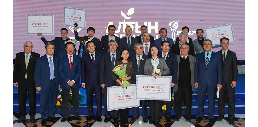 «Altyn tobylǵy» baıqaýy márege jetti