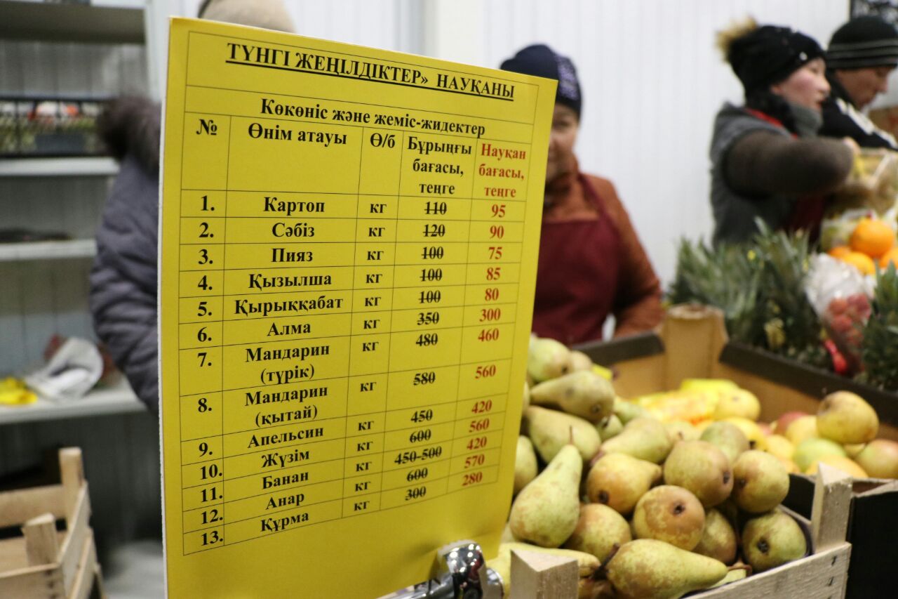 Qazaqstanda alǵash ret túngi azyq-túlik jármeńkesi ótti
