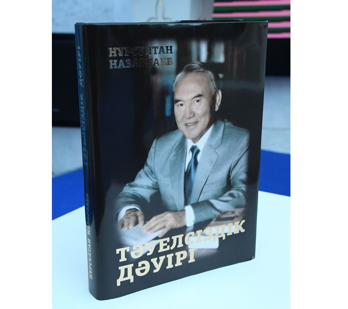 Búgingi dáýirdiń tutas shejiresi