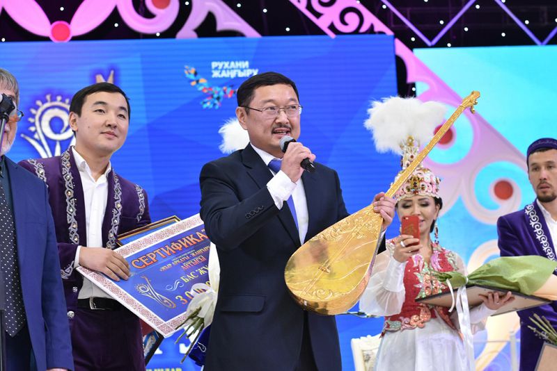 Jyr arqaýy - jańǵyrý