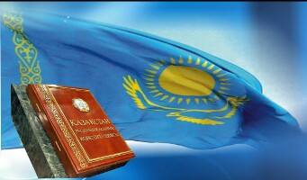 Qazaqstan Respýblıkasynyń Zańy: №116-VI QRZ