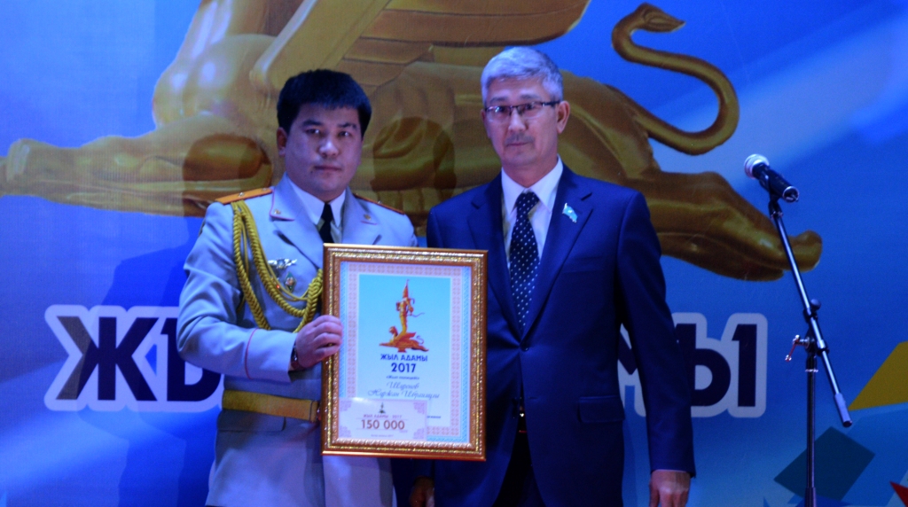Mańǵystaýda «Jyl adamy-2017» baıqaýynyń jeńimpazdary anyqtaldy