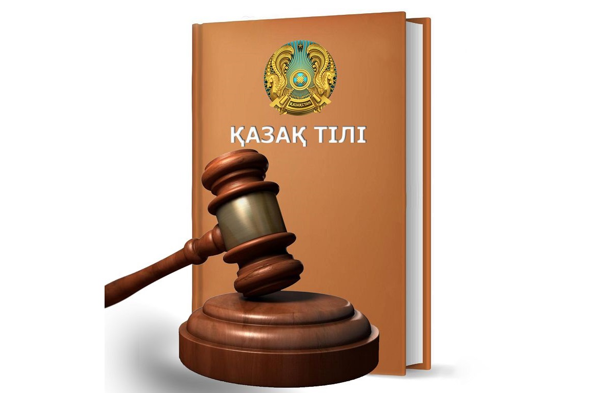 Sot tili qazaqsha sóılemeı tur...