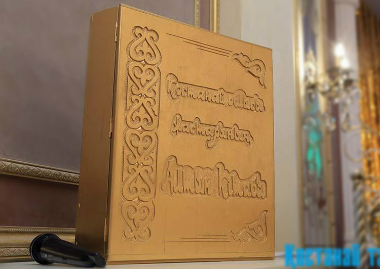 Qostanaıda úzdik jastardyń esimi «Altyn kitapqa» endi