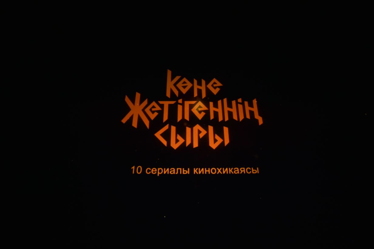 OQO-da tarıhı-tanymdyq 10 serııaldy kınonyń tusaýy kesildi