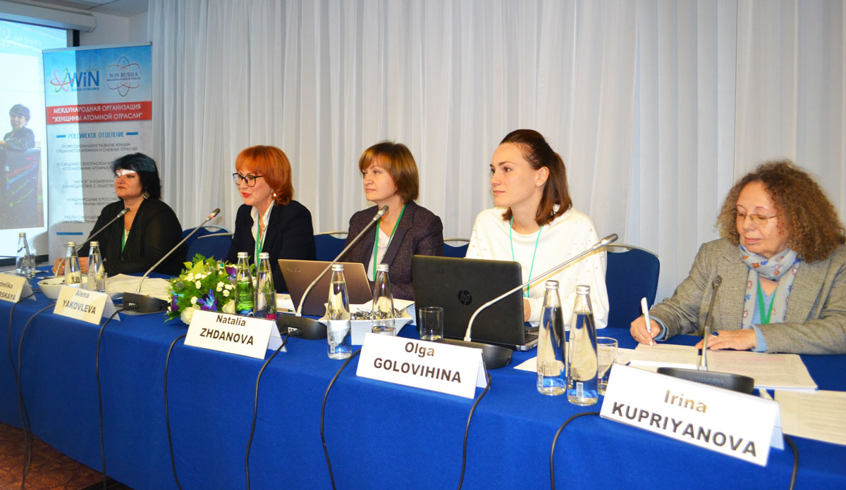 Máskeýde «AtomEko 2017» atty kórme ótti