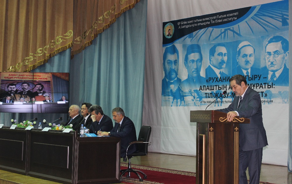 Almatyda «Alashqa» arnalǵan qorytyndy jıyn ótti