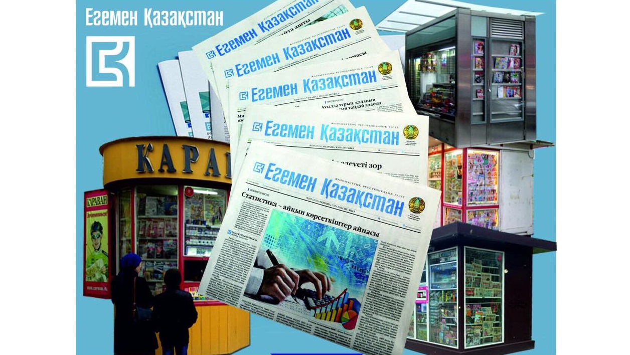 Asa qurmetti oqyrman!