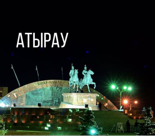 Atyraýda «Atyraý Sıfrlyq Qabyldaý» qosymshasy iske qosyldy