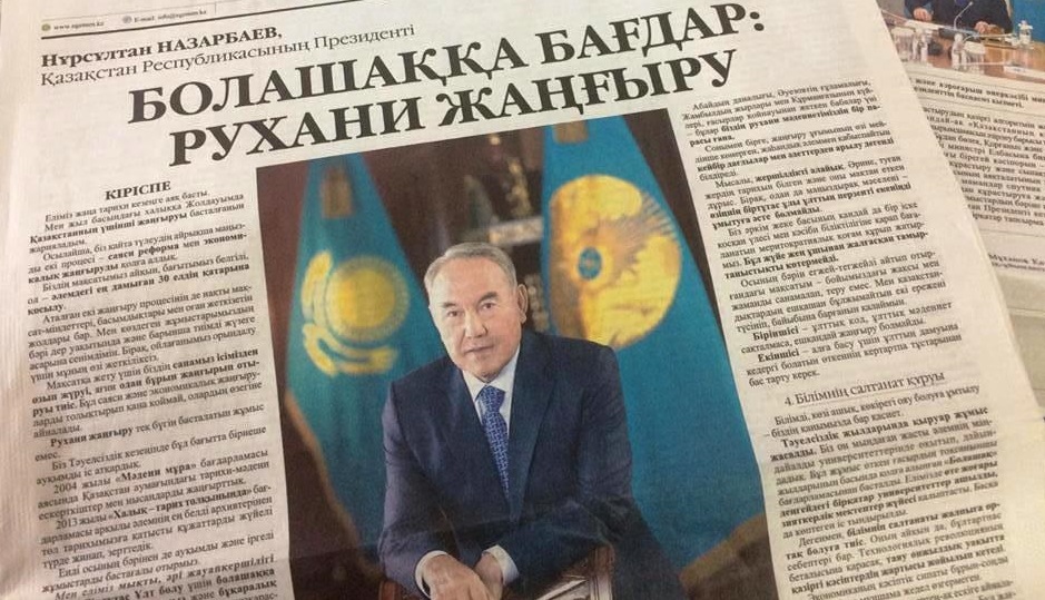 Taraz qalasynda jumysshy top pen arnaıy ofıs quryldy