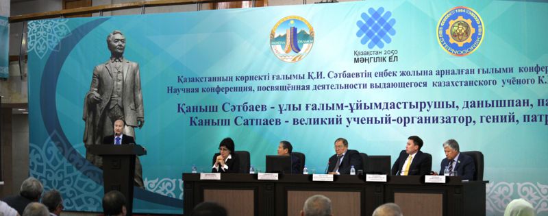 Kıeli orynnyń biri
