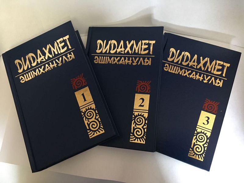 Dıdahmet dıdary