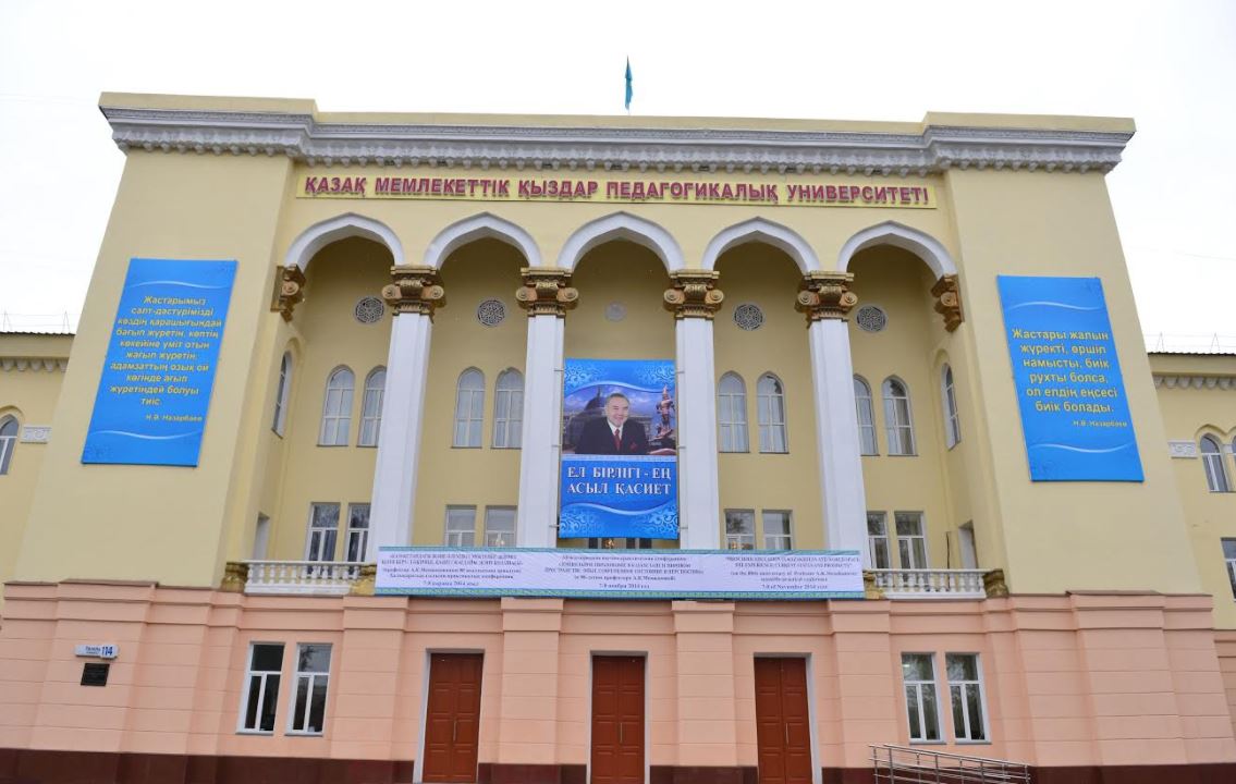 Almatyda bolashaq mamandardy daıarlaý máselesi talqylandy