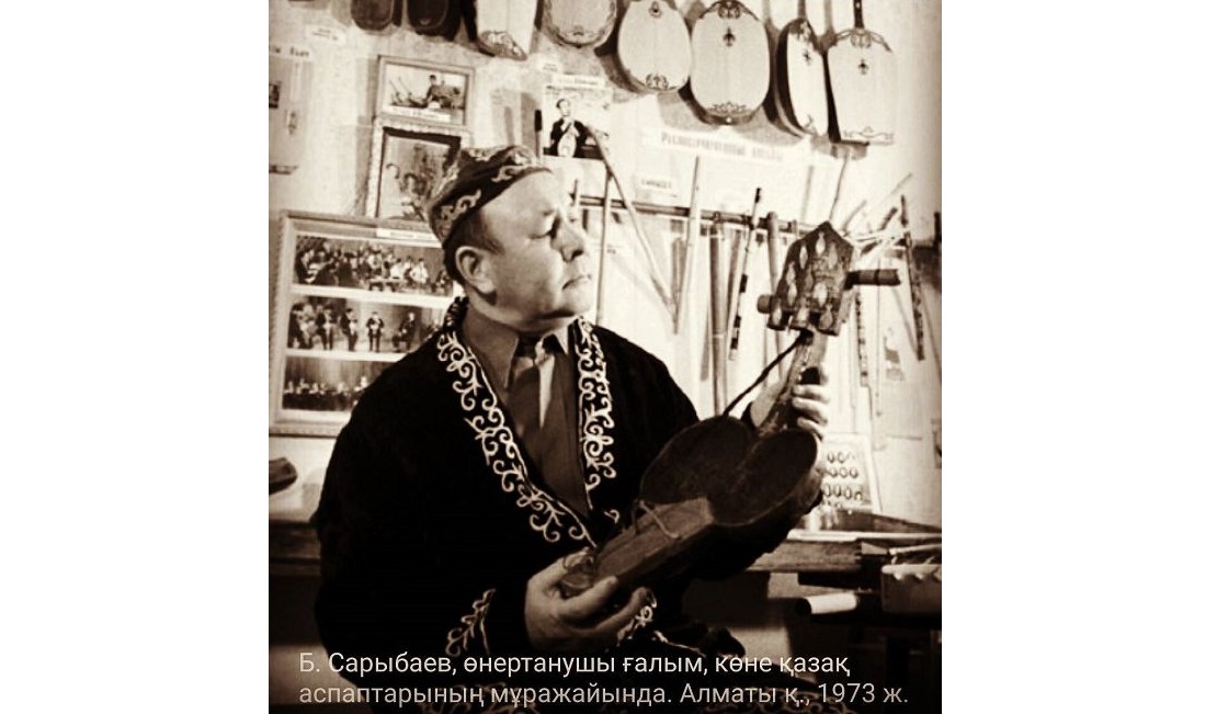 Aspaptaný ǵylymynyń atasy