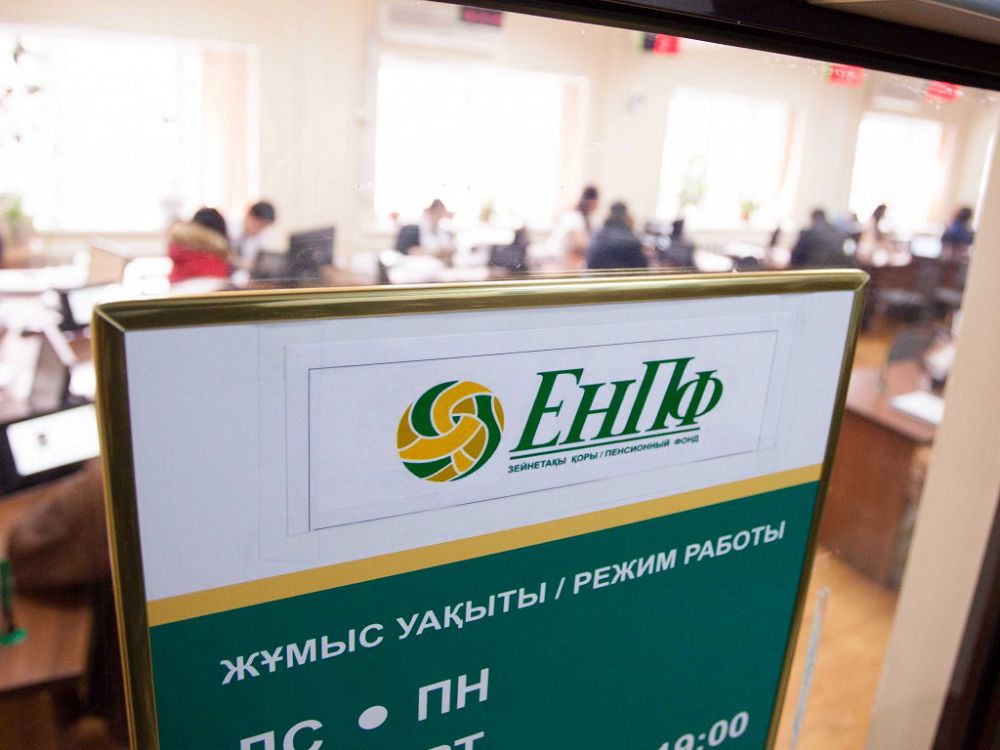 Zeınetaqy qoryndaǵy qarjy qandaı kúıde?