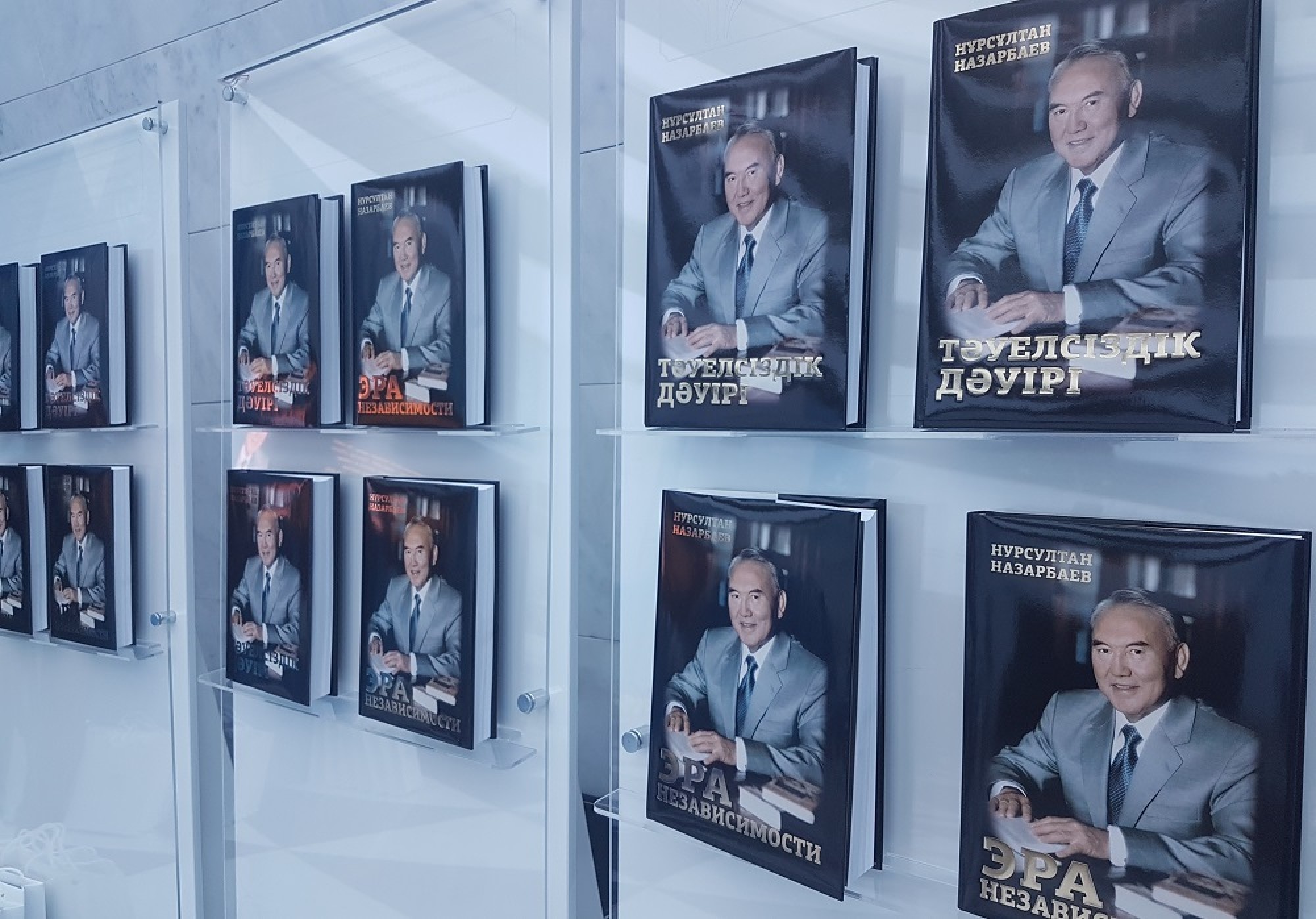 «Táýelsizdik dáýiri»: túıin jáne bolashaqqa kózqaras
