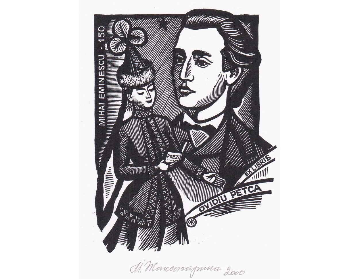 Ekslıbrıs nemese eltańbalardyń atasy 
