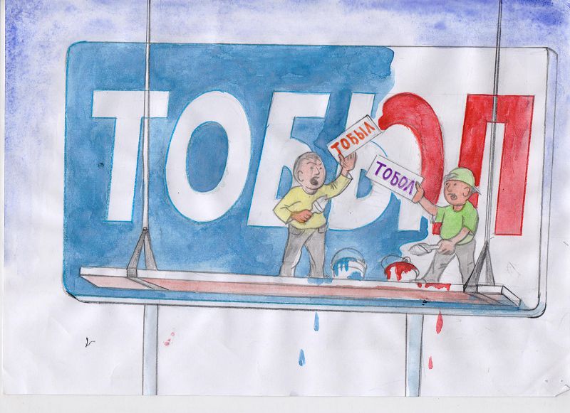 Memlekettik tildi qorlaý jalǵasa bere me?