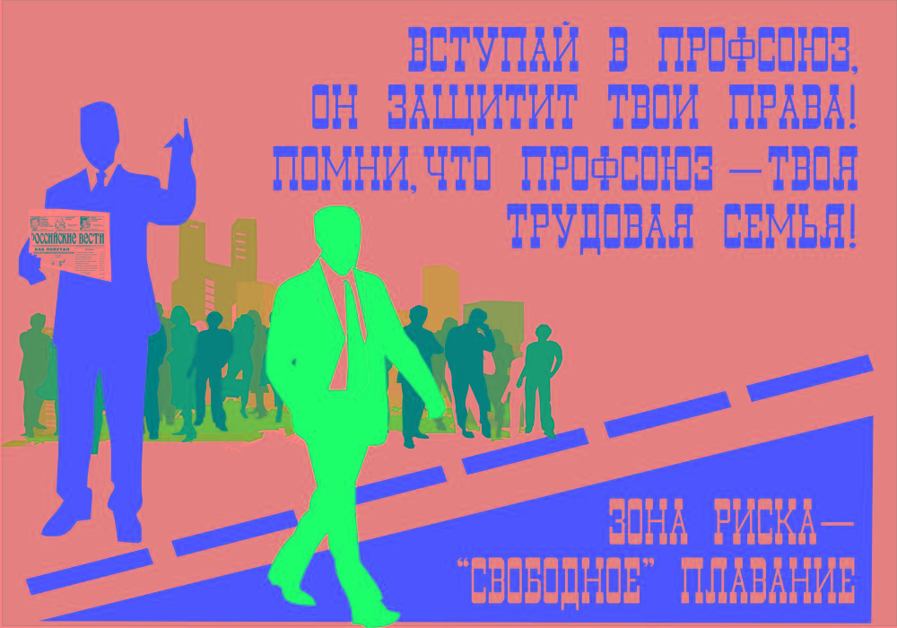 Birjan Nurymbetov: Bizdiń maq­­satymyz – eńbek quqyqtaryn qor­ǵaýǵa qol jetkizý