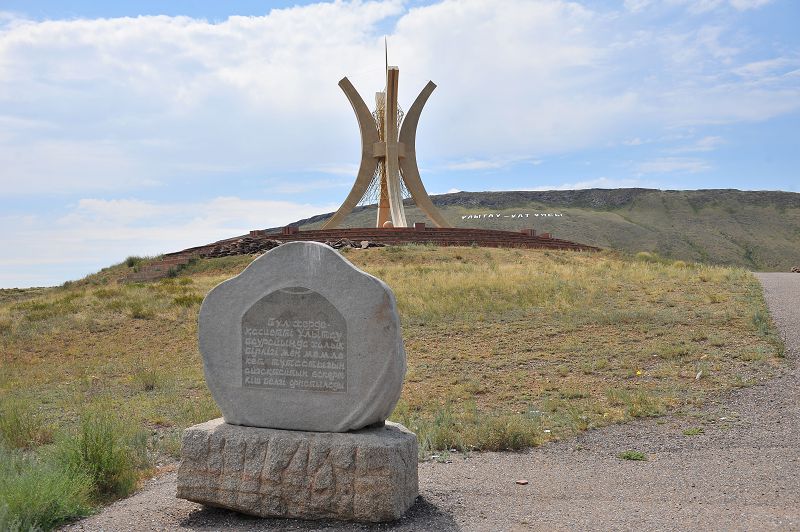 Barymyzdy baǵalaı bilsek...