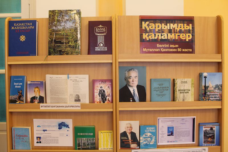 Jyrymen júrekterdi terbegen