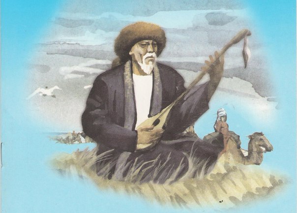 Janaq aqynnyń nalasy