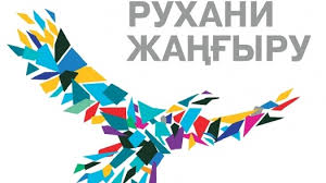 Joldaý barshamyzdy ortaq maqsatqa jumyldyrady
