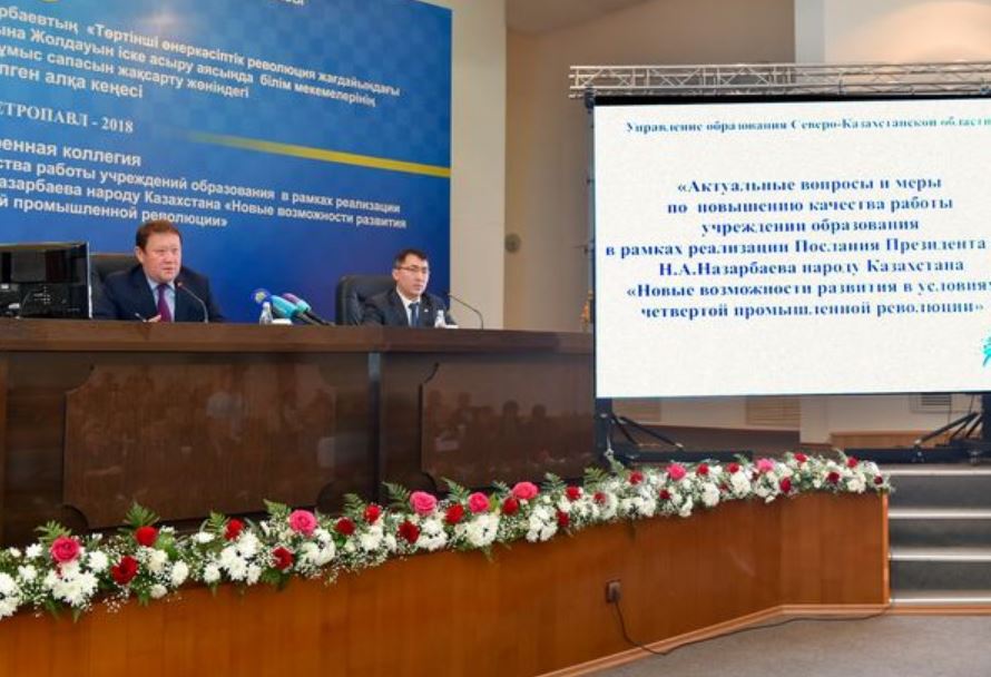 Soltústik Qazaqstanda ınklıýzıvti bilim berýdiń resýrstyq ortalyǵy ashylady