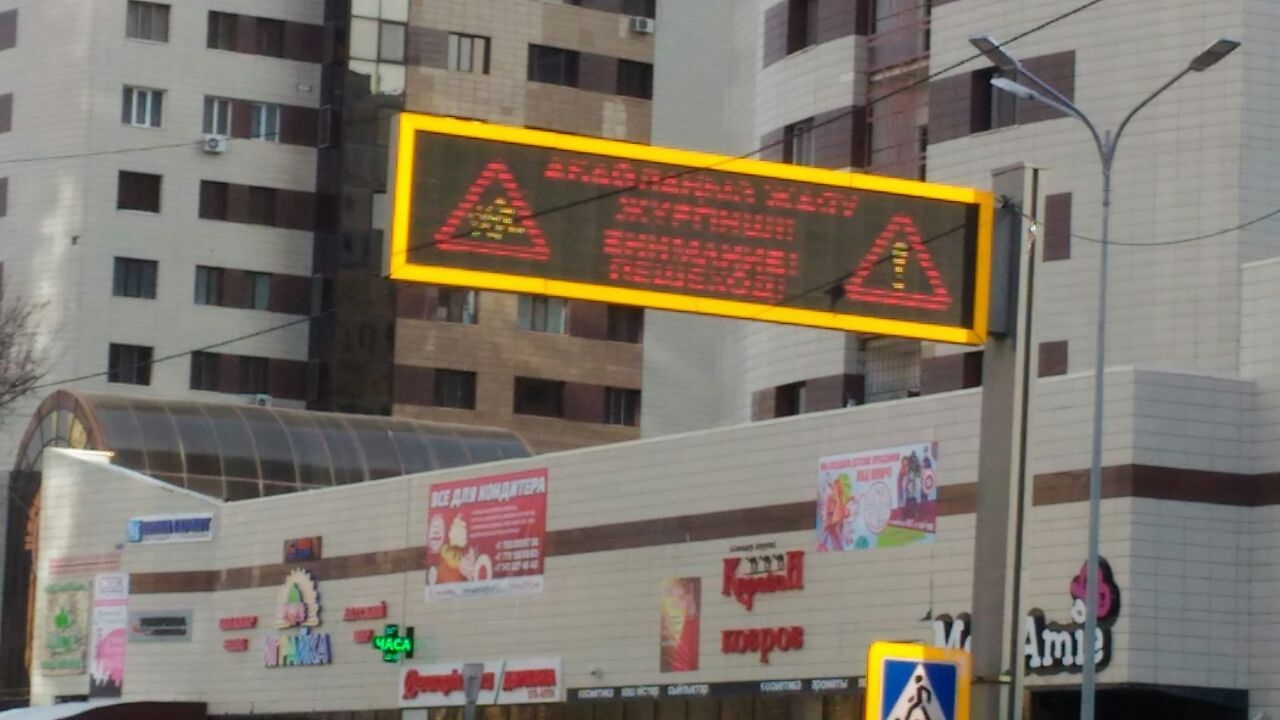 Elorda ákimdiginde qala tirshiliginiń mańyzdy máseleleri talqylandy