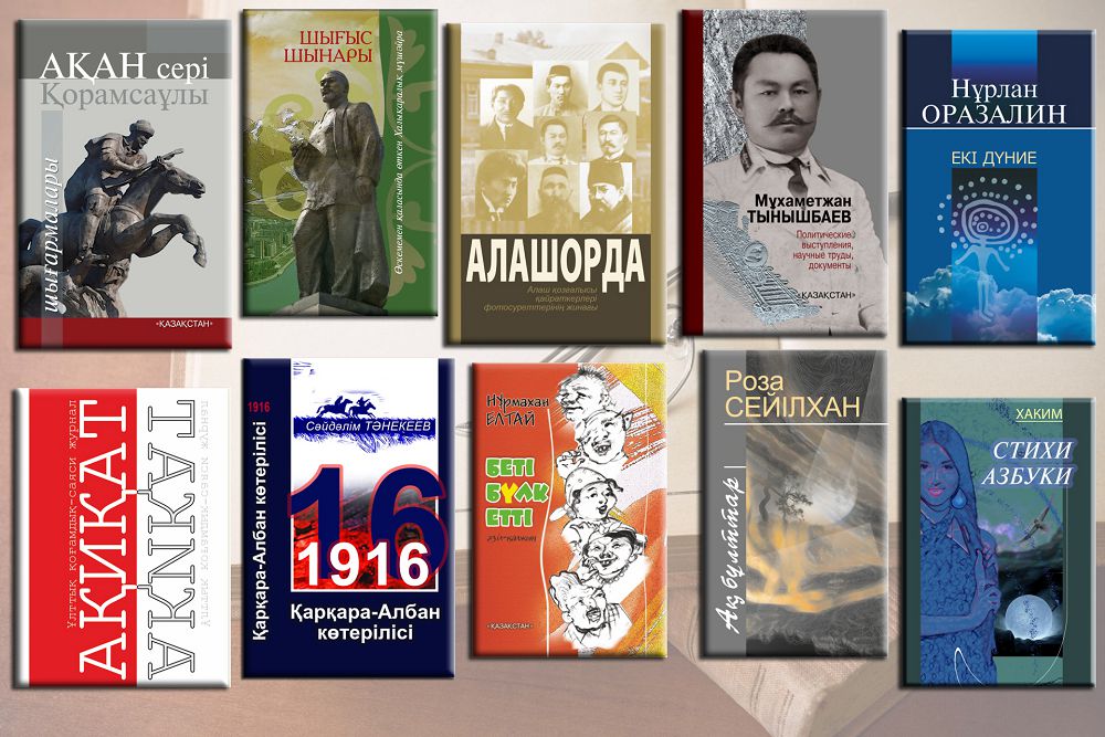 Týystardy tabystyrǵan tańba týraly syr