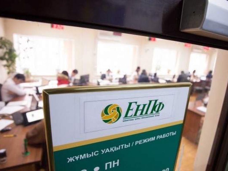 Biryńǵaı jınaqtaýshy zeınetaqy qory mindetti aqparat berý naýqanyn bastady