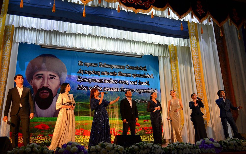 Halqy tulǵalaryn ardaqtady

