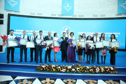 Elbasy Qory syılyǵynyń laýreattary marapattaldy