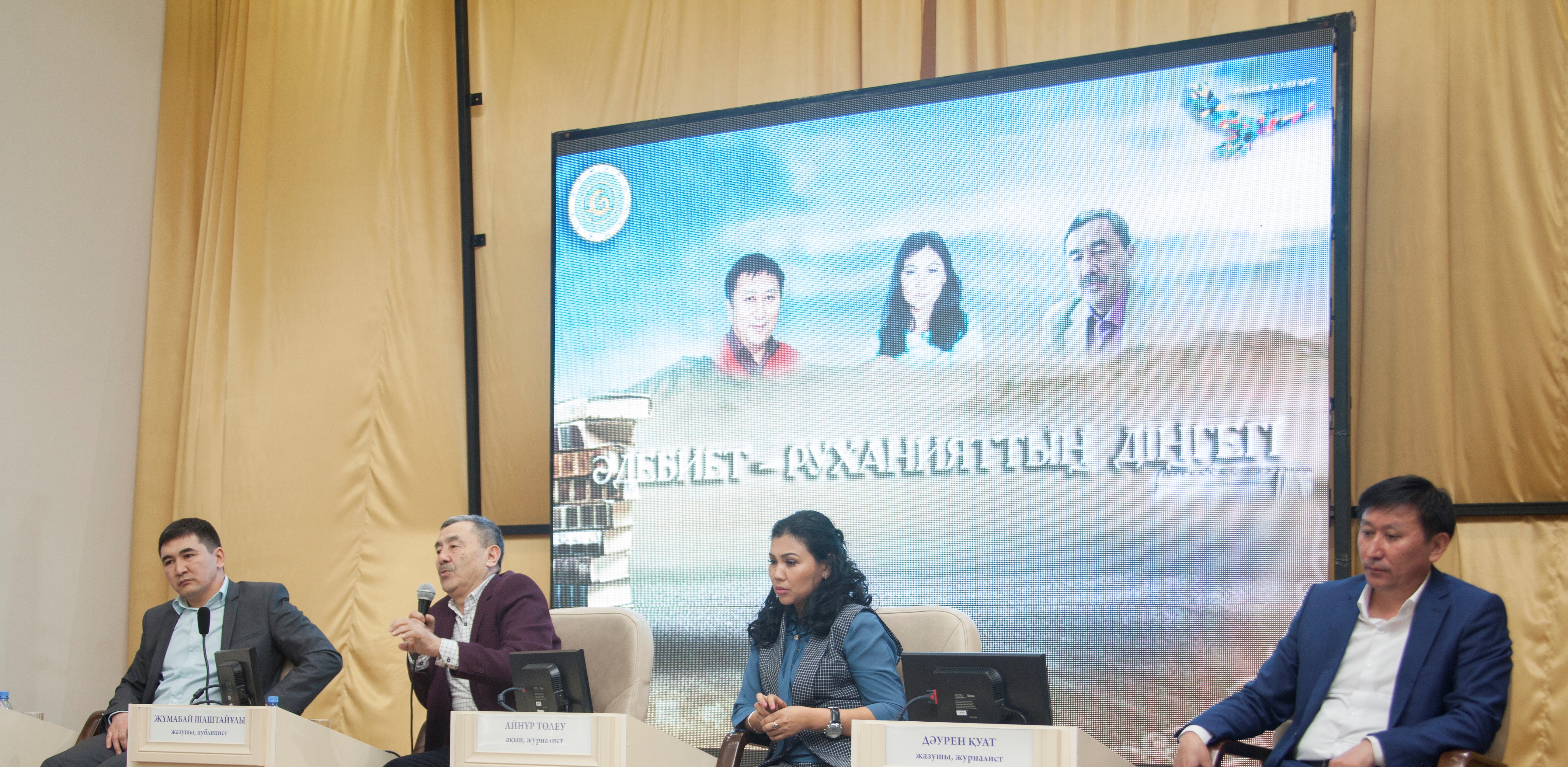 Almaty oblysynda «Ádebıet – rýhanııattyń dińgegi» atty ádebı jobanyń tusaýkeseri ótti