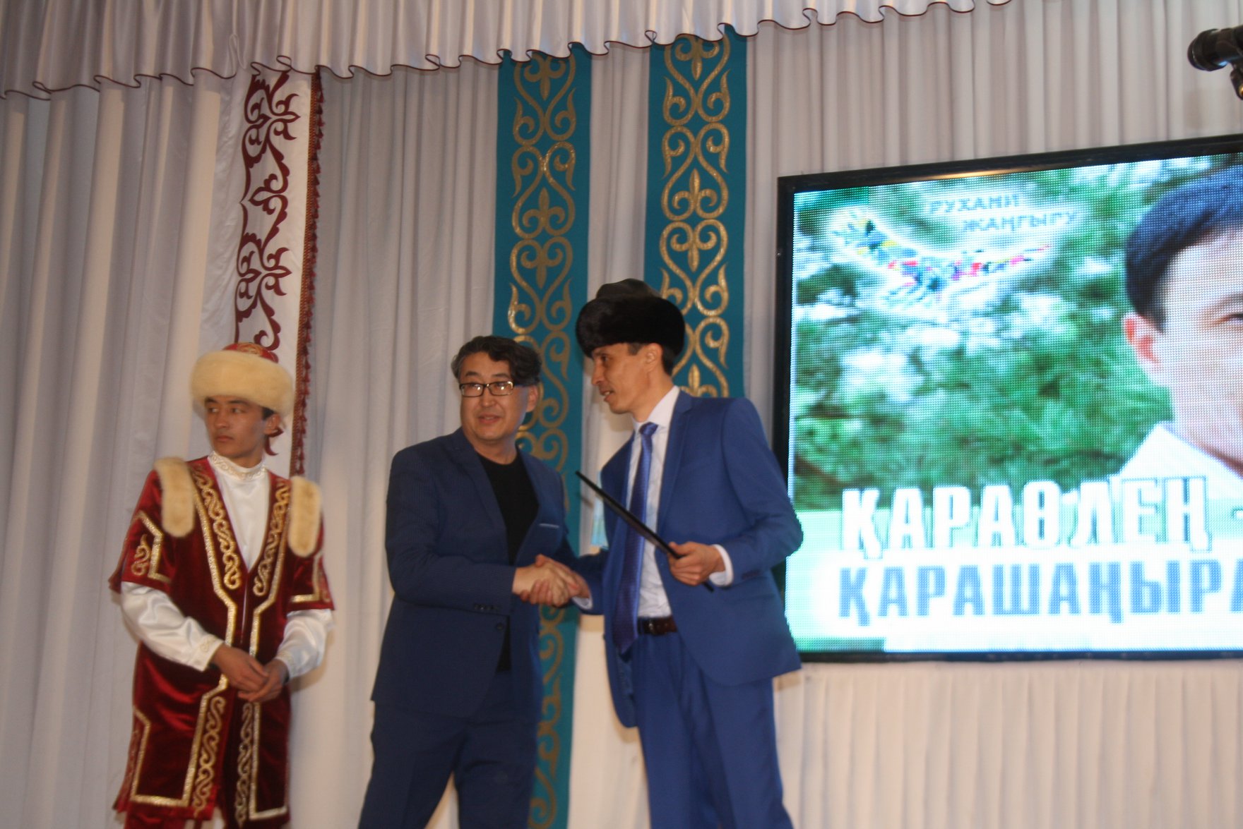 Aqtoǵaıda «Qaraóleń - qarashańyraq» atty jyr keshi ótti