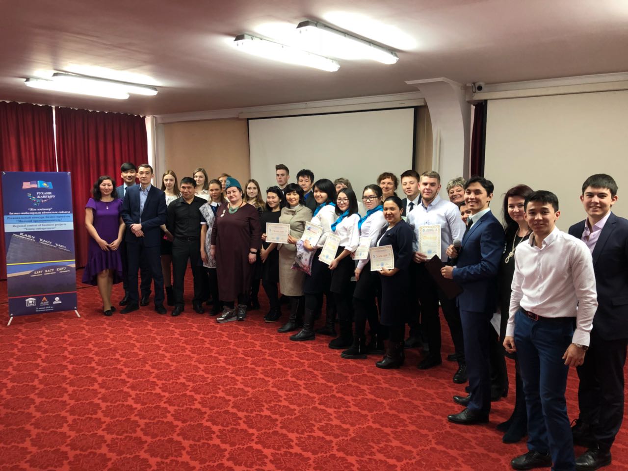 О́skemende «Jas kásipker» atty bıznes-jobalar baıqaýy ótti