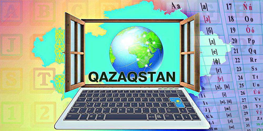 Qazaqstannyń latyn grafıkasyna kóshýi álemdik BAQ nazarynda