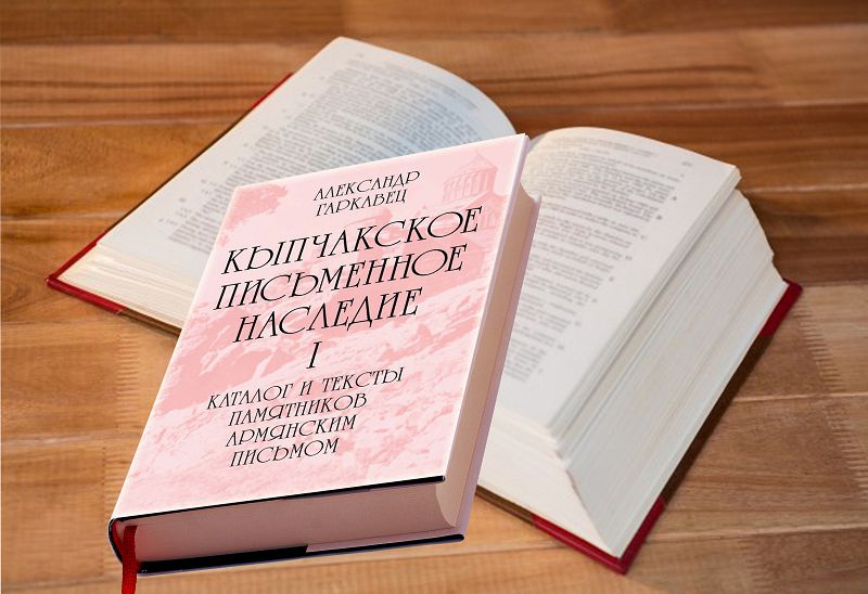 Kitaptar da adamdar sııaqty...