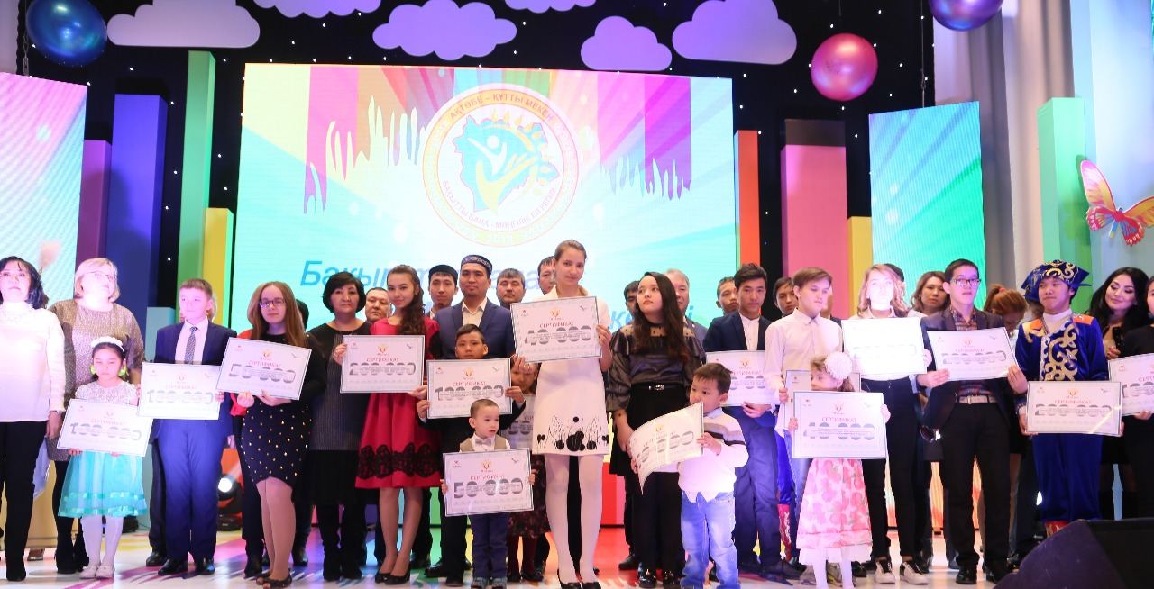  2018 jyl Aqtóbe oblysynda «Bala jyly» dep jarııalandy